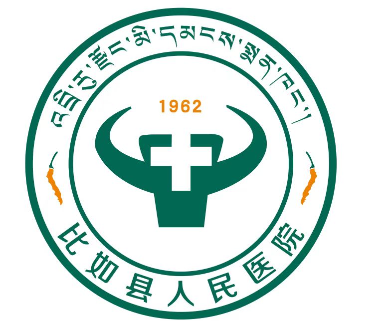 西藏阜康醫(yī)院2017年度先進集體及個人表彰